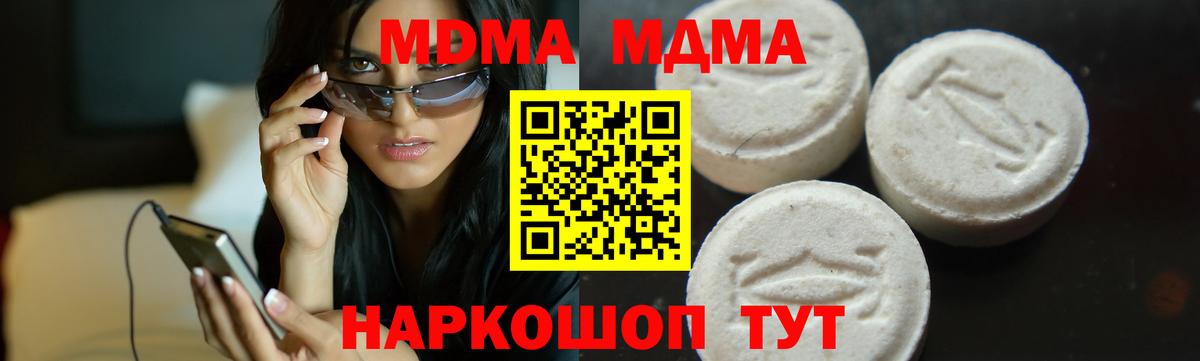 МЕТАДОН Электрогорск