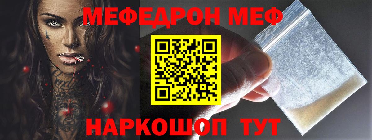 Конопля  ГАШИШ  A PVP СК кристаллы  ЭКСТАЗИ  Электрогорск  Вход с VPN  КОКАИН  Каннабис  Меф МЯУ МЯУ кристаллы 