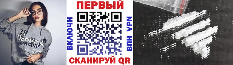 Первитин пудра  Электрогорск 