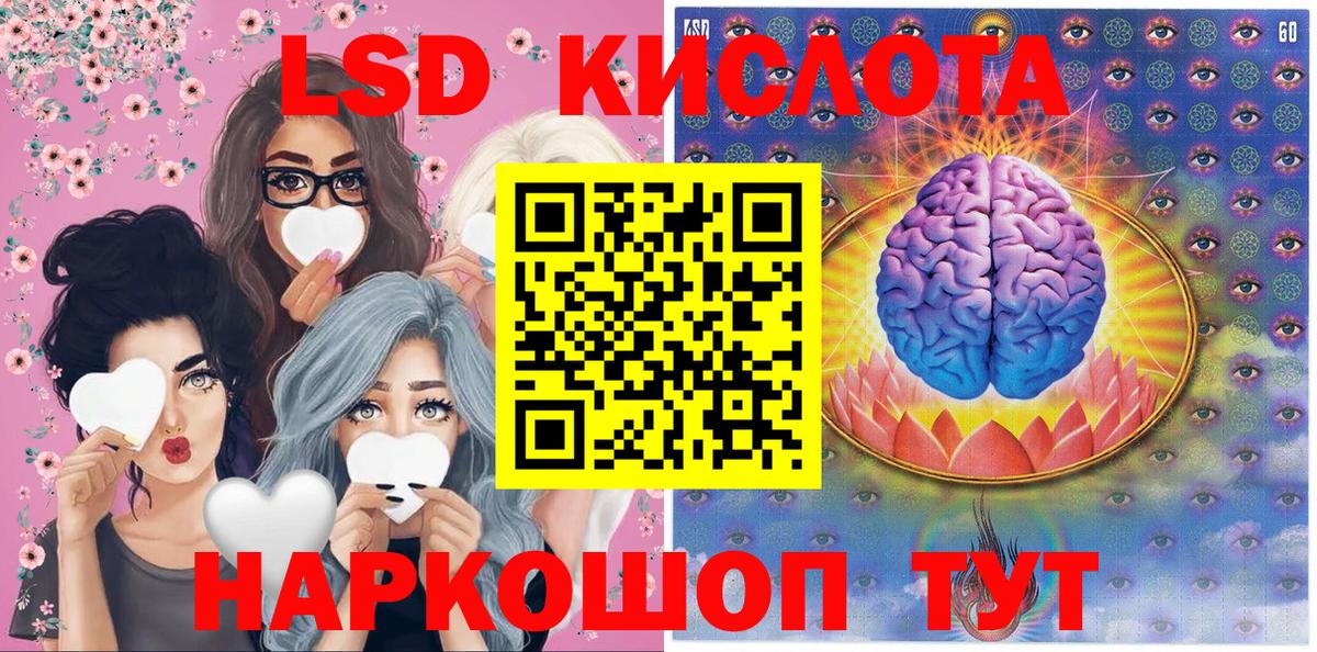Марки NBOMe 1,5мг  Марки NBOMe 1,5мг  Электрогорск  Вход с VPN 