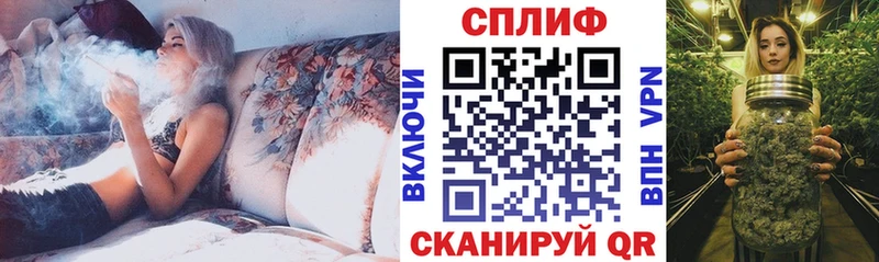 МЕГА ССЫЛКА  Электрогорск  Каннабис White Widow 